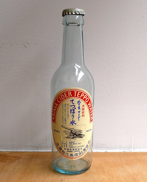 ♨️ 아리마 온천 금탕(킨노유) 이미지 3